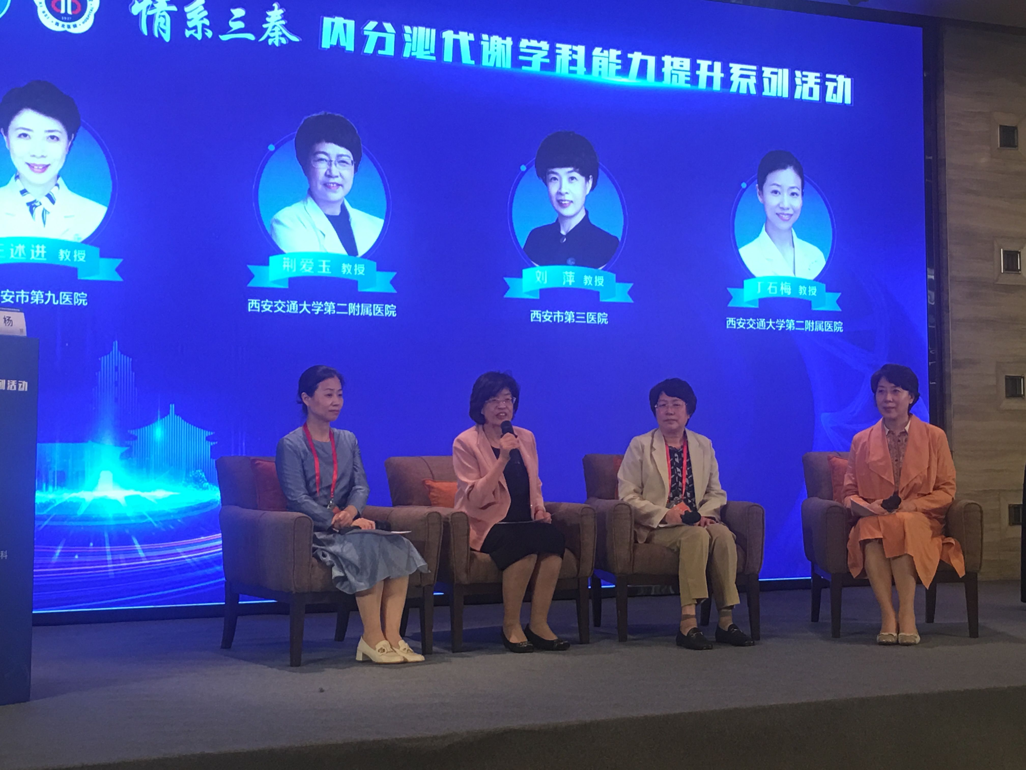 祝贺西安市第九医院内分泌科获得陕西省医师协会颁发的陕西省内分泌专科联盟副理事长单位称号 祝贺西安市第九医院内分泌科获得陕西省医师协会颁发的陕西省内分泌专科联盟副理事长单位称号