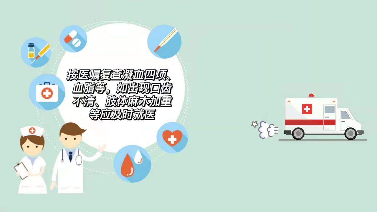 【图说科普】什么是脑梗