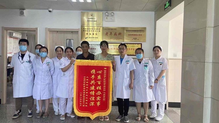医院社区心连心,健康联动一家亲 西安市第九医院心血管病院三科收到社区致谢锦旗 医院社区心连心,健康联动一家亲 西安市第九医院心血管病院三科收到社区致谢锦旗
