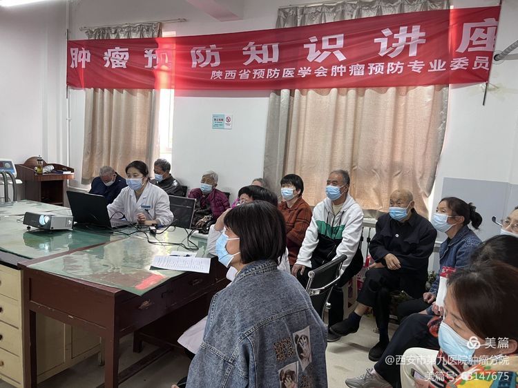 市九院肿瘤分院第28届肿瘤防治宣传周系列活动 市九院肿瘤分院第28届肿瘤防治宣传周系列活动