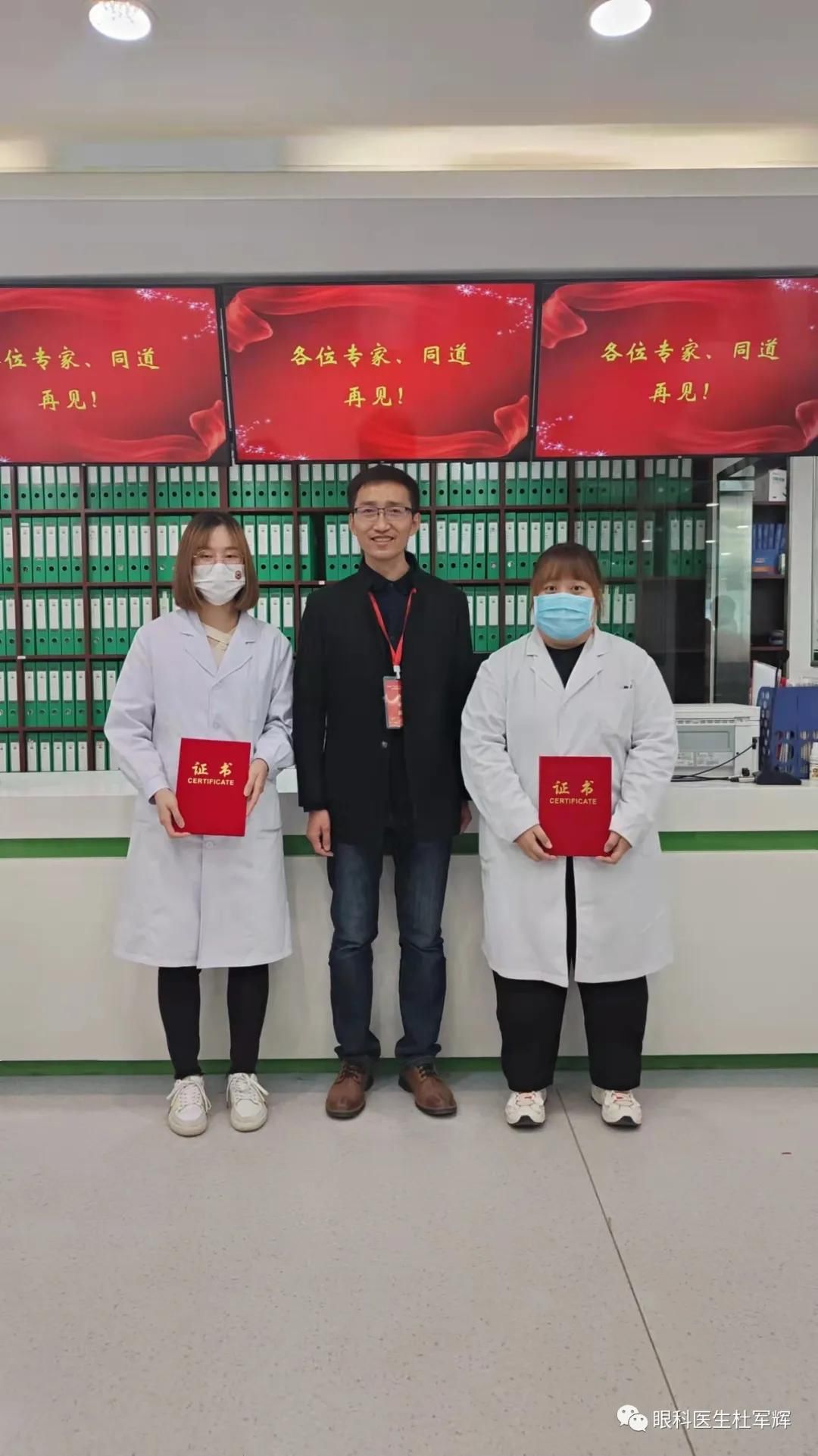 市九院眼科获眼视光技能大赛检影验光组一等奖