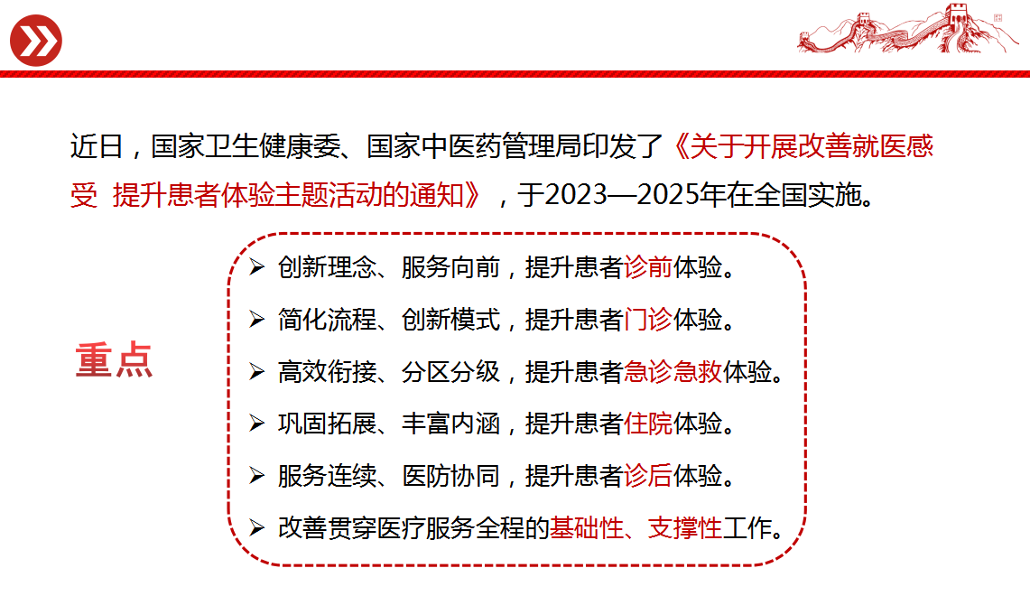 【领悟思想伟力 奋楫再启新程】——市九院郑菊贤书记讲授主题教育专题党课 【领悟思想伟力 奋楫再启新程】——市九院郑菊贤书记讲授主题教育专题党课