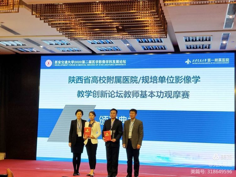 站神圣三尺讲台 展魅力教师风采 站神圣三尺讲台 展魅力教师风采