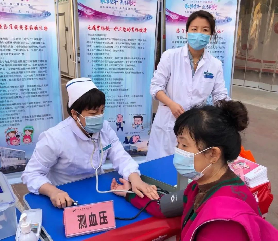 西安市第九医院手术麻醉科开展2023年“中国麻醉周”主题宣传活动 西安市第九医院手术麻醉科开展2023年“中国麻醉周”主题宣传活动