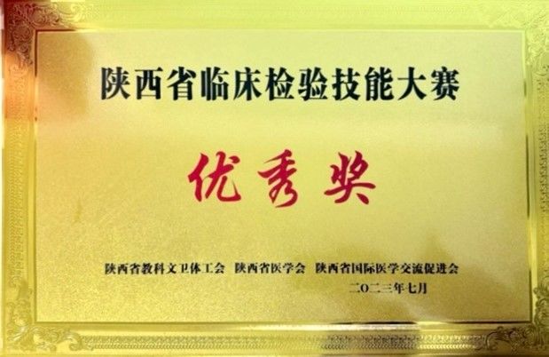 新大楼来了,西安市第九医院智慧检验服务再升级! 新大楼来了,西安市第九医院智慧检验服务再升级!