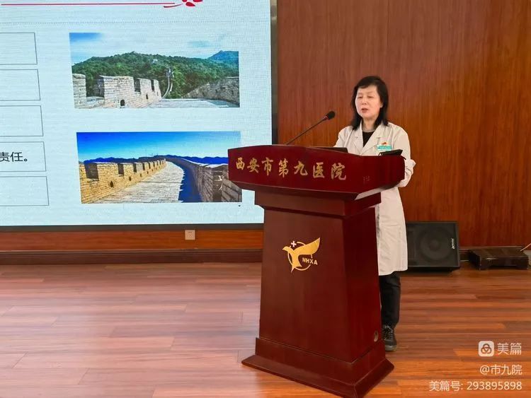 【党建工作】市九院贯彻落实省党代会精神 高质量引领医院文化建设 【党建工作】市九院贯彻落实省党代会精神 高质量引领医院文化建设