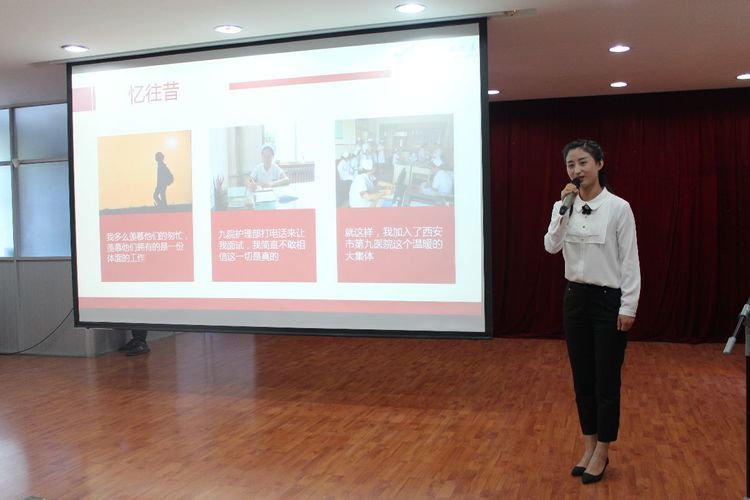 西安市第九医院举办60周年院庆系列活动 “我的九院我的家”征文演讲比赛