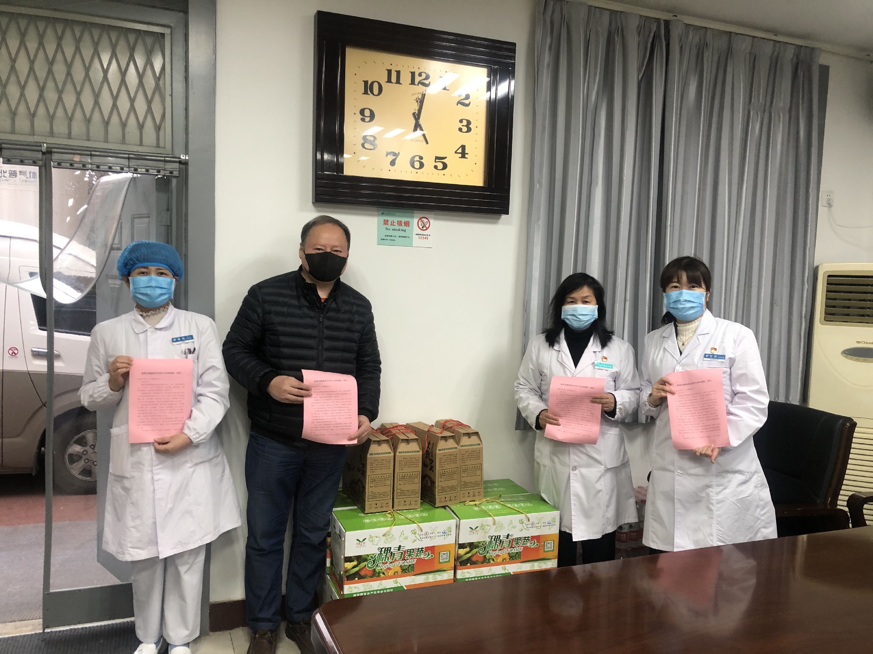 将市委市政府关怀送达我院驰援武汉医疗队队员家属
