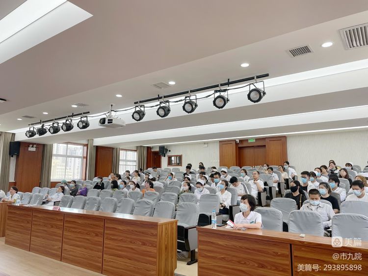 【党课开讲啦】——百场党课进科室（三）