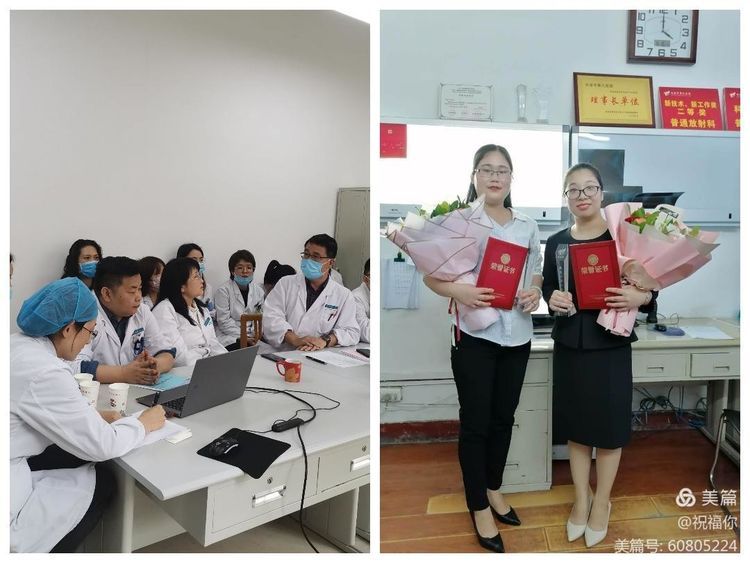 文明科室——普通放射科、超声医学科