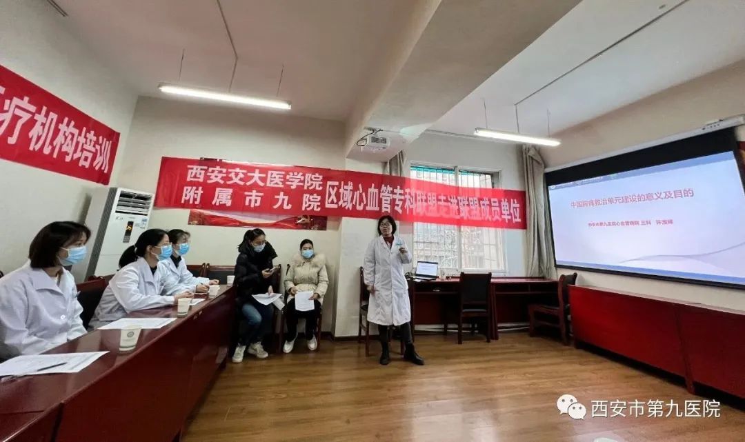 西安市第九医院心血管病院助力碑林区社区卫生服务中心 提升基层医院急性心肌梗死救治能力 西安市第九医院心血管病院助力碑林区社区卫生服务中心 提升基层医院急性心肌梗死救治能力