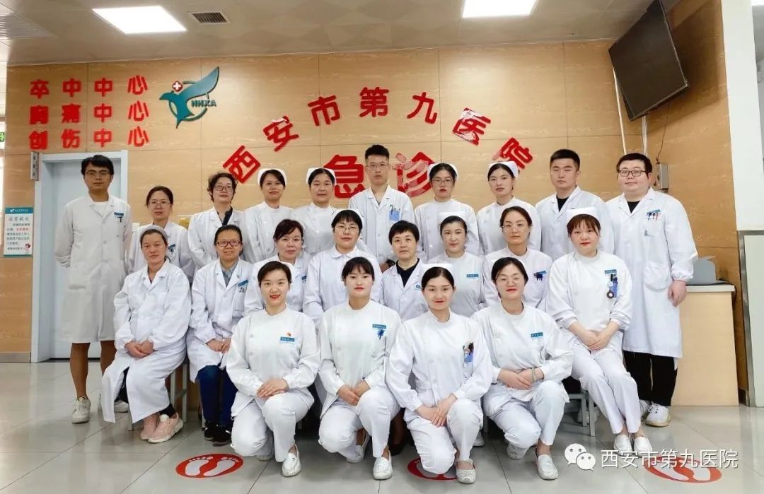 【喜报】西安市第九医院急诊科获得“全国巾帼文明岗”称号 【喜报】西安市第九医院急诊科获得“全国巾帼文明岗”称号