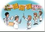 【健康知识】你是脂肪肝偏爱人群吗? 【健康知识】你是脂肪肝偏爱人群吗?