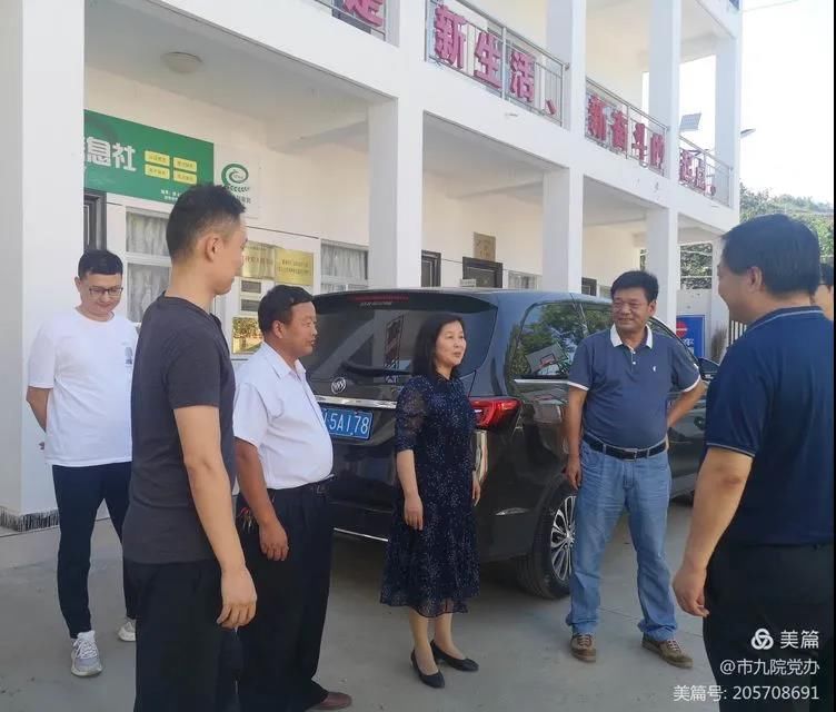 【检查慰问】西安市第九医院党委书记郑菊贤一行看望慰问驻村干部 【检查慰问】西安市第九医院党委书记郑菊贤一行看望慰问驻村干部