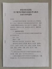 春季练兵强基础 技术过硬提质量 春季练兵强基础 技术过硬提质量