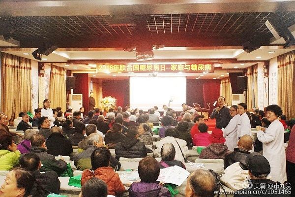 控制糖尿病·享受健康生活 控制糖尿病·享受健康生活