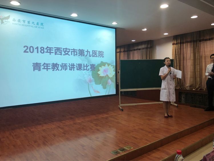 提升教学水平·展现个人风采——记我院青年教师讲课比赛 提升教学水平·展现个人风采——记我院青年教师讲课比赛
