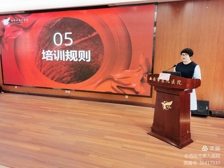 市九院召开护理理论教学培训小组及护理技能小组成立大会