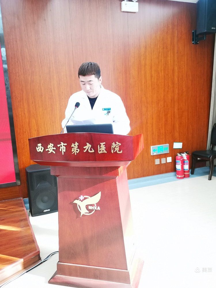 西安市第九医院召开 2020年-2021年优秀护理实习生表彰会