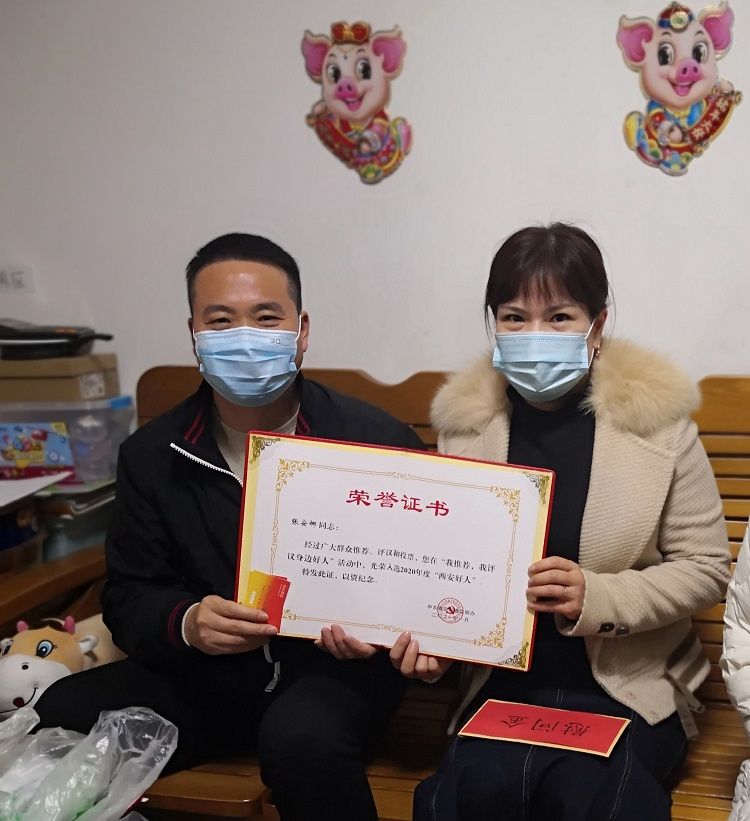 西安市碑林区委常委、副区长乔建宏一行 慰问市九院“西安好人”张安娜 西安市碑林区委常委、副区长乔建宏一行 慰问市九院“西安好人”张安娜