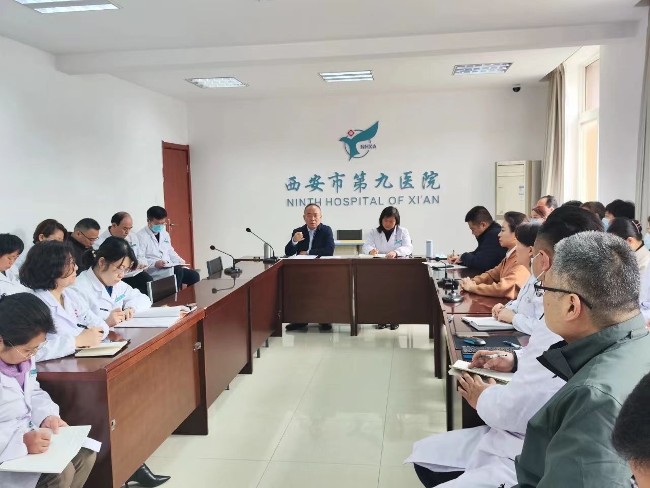 西安市第九医院召开行政中层集体廉政谈话会 西安市第九医院召开行政中层集体廉政谈话会