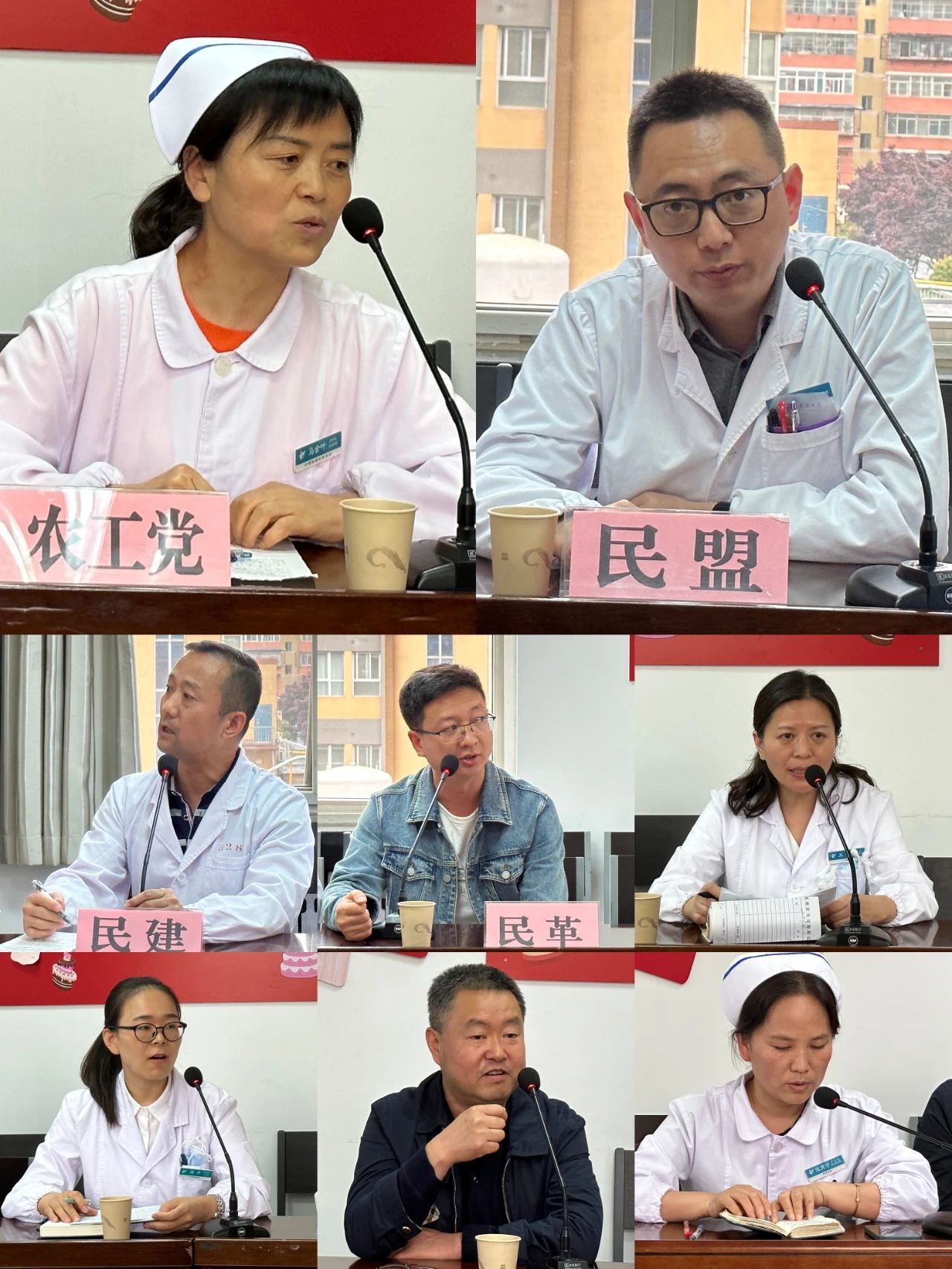 【主题教育】西安市第九医院召开学习贯彻习近平新时代中国特色社会主义思想主题教育系列座谈会 【主题教育】西安市第九医院召开学习贯彻习近平新时代中国特色社会主义思想主题教育系列座谈会