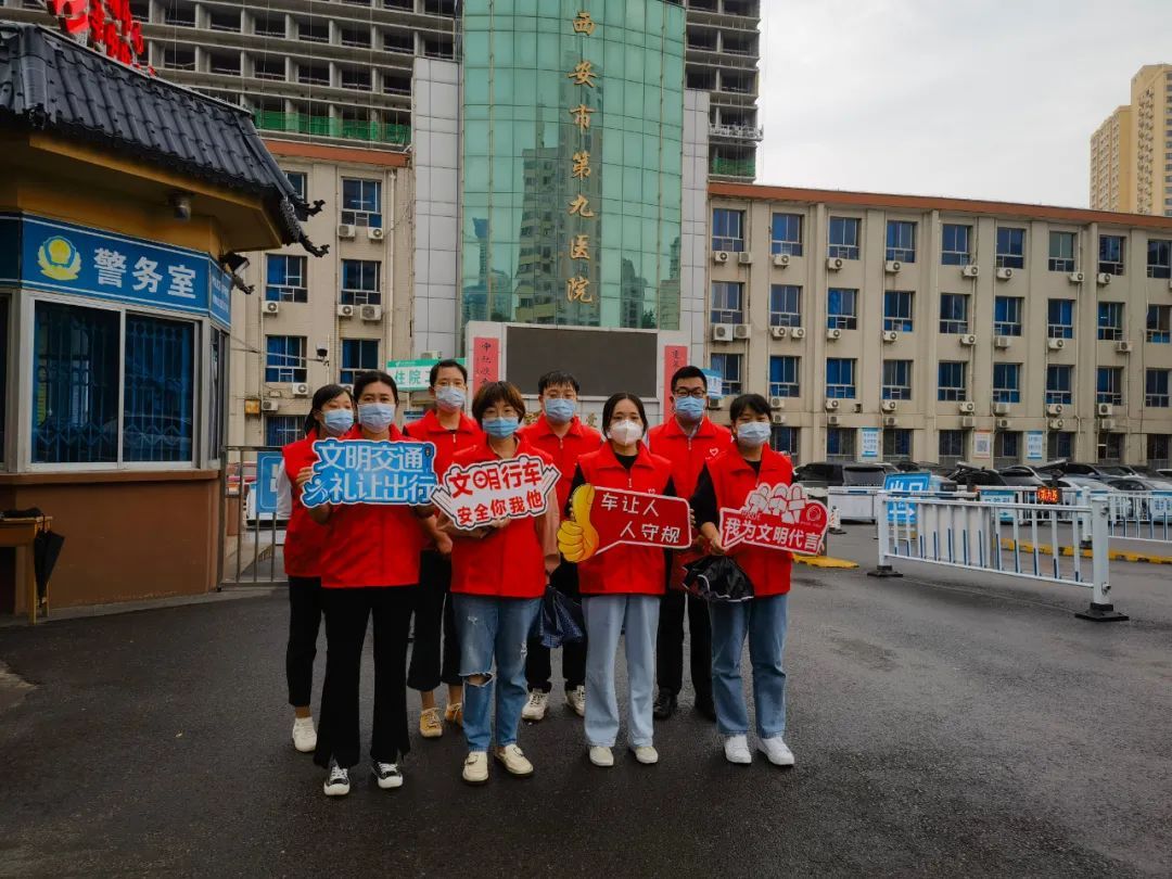 【作风建设】西安市第九医院“四随”专项服务活动暖了患者心 【作风建设】西安市第九医院“四随”专项服务活动暖了患者心