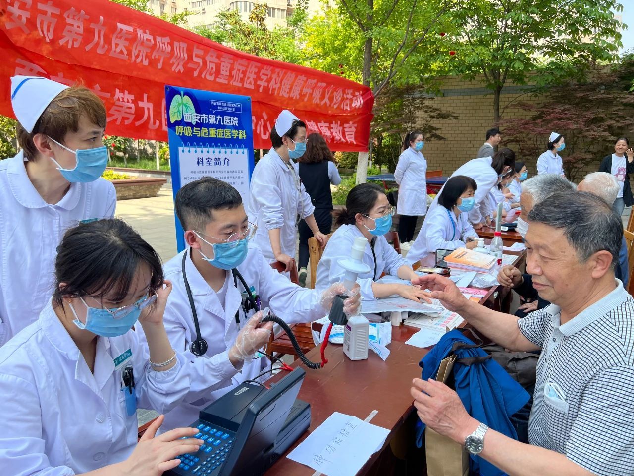 【图片新闻】西安市第九医院走进多个社区开展义诊活动