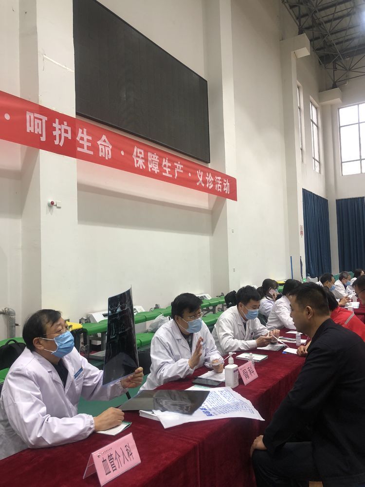 西安市第九医院携手延长气田开展健康义诊活动 西安市第九医院携手延长气田开展健康义诊活动
