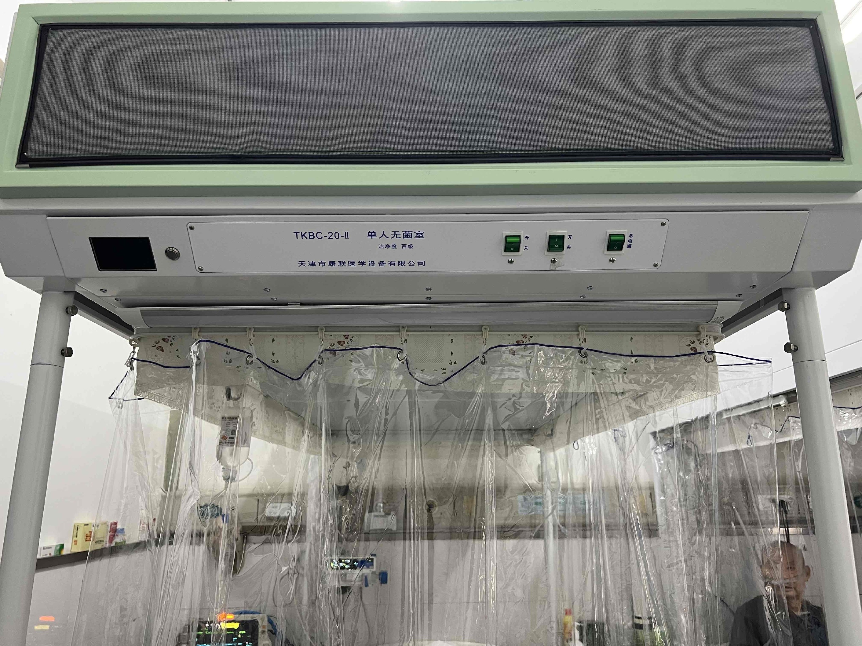 重大喜讯-层流床已在肿瘤分院正式投入使用