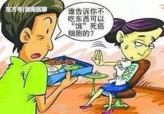 【科普园地】癌症患者该怎么吃? 【科普园地】癌症患者该怎么吃?