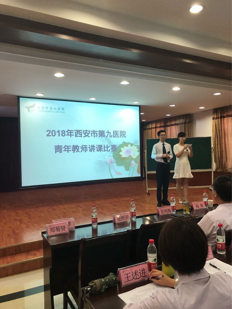 提升教学水平·展现个人风采——记我院青年教师讲课比赛 提升教学水平·展现个人风采——记我院青年教师讲课比赛