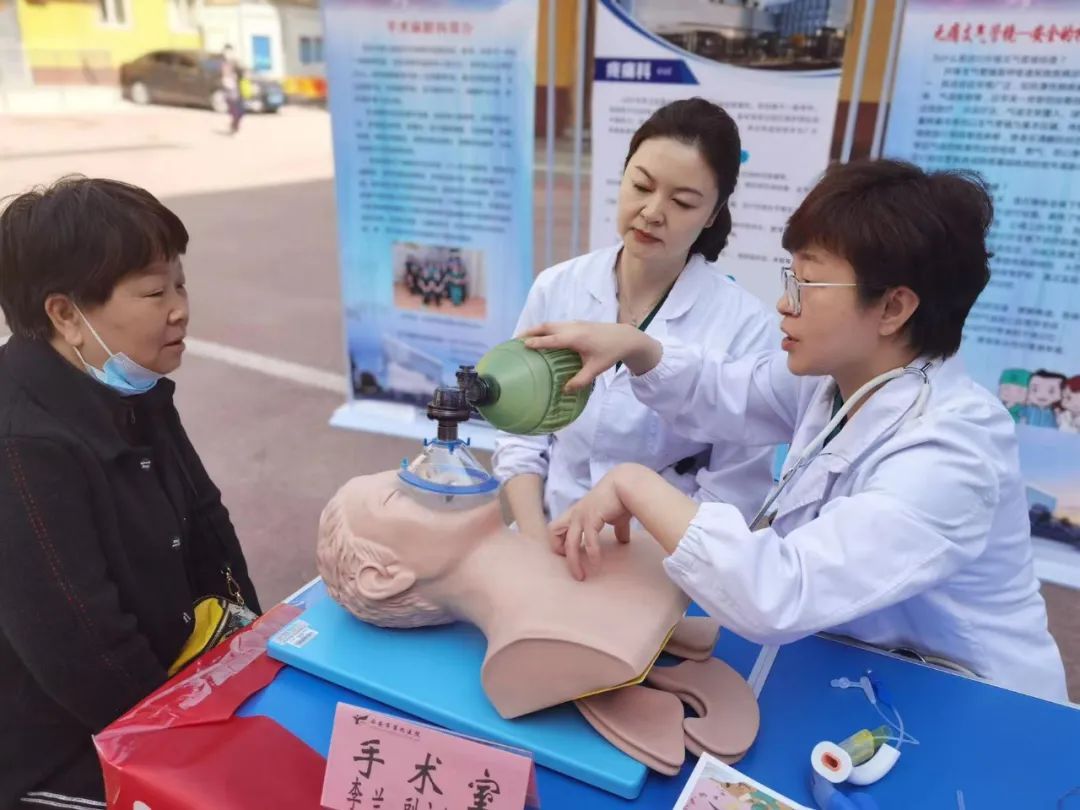 西安市第九医院手术麻醉科开展2023年“中国麻醉周”主题宣传活动 西安市第九医院手术麻醉科开展2023年“中国麻醉周”主题宣传活动