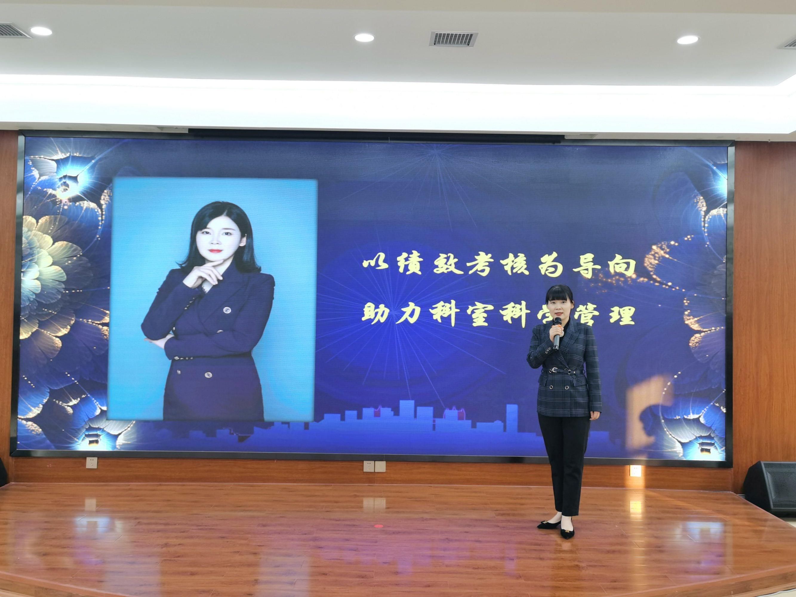 担使命 勇创新 谋发展—西安市第九医院成功举办2020年护士长述职暨表彰大会 担使命 勇创新 谋发展—西安市第九医院成功举办2020年护士长述职暨表彰大会