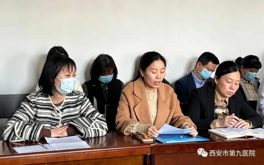 【党风廉政】西安市第九医院召开2023年度供应商廉洁谈话会 【党风廉政】西安市第九医院召开2023年度供应商廉洁谈话会