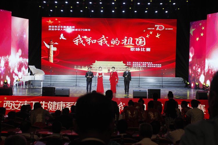 西安市第九医院荣获市卫生健康系统庆祝新中国成立70周年歌咏比赛二等奖及承办纪念奖 西安市第九医院荣获市卫生健康系统庆祝新中国成立70周年歌咏比赛二等奖及承办纪念奖