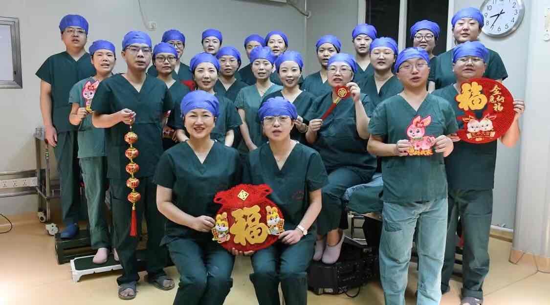 春节—手术室里的健康守护 春节—手术室里的健康守护