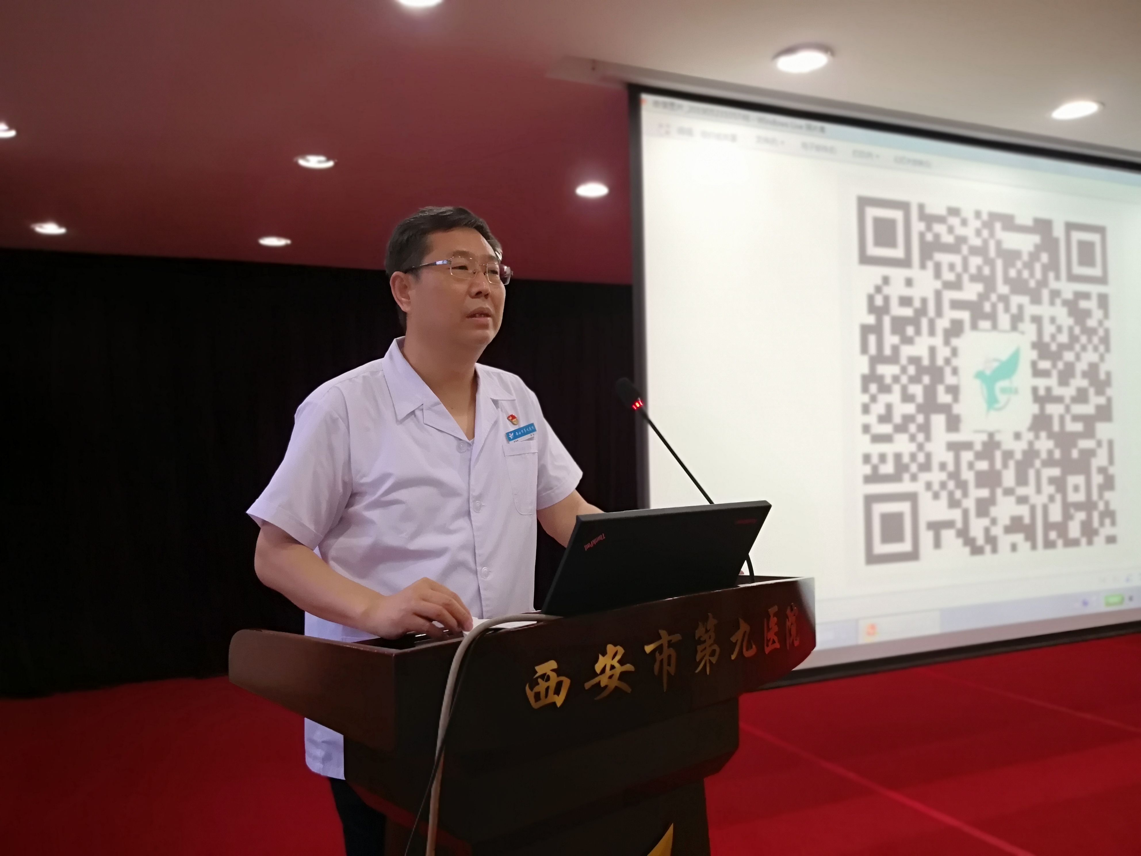 西安市第九医院召开扫黑除恶再宣传、再部署、再落实推进会