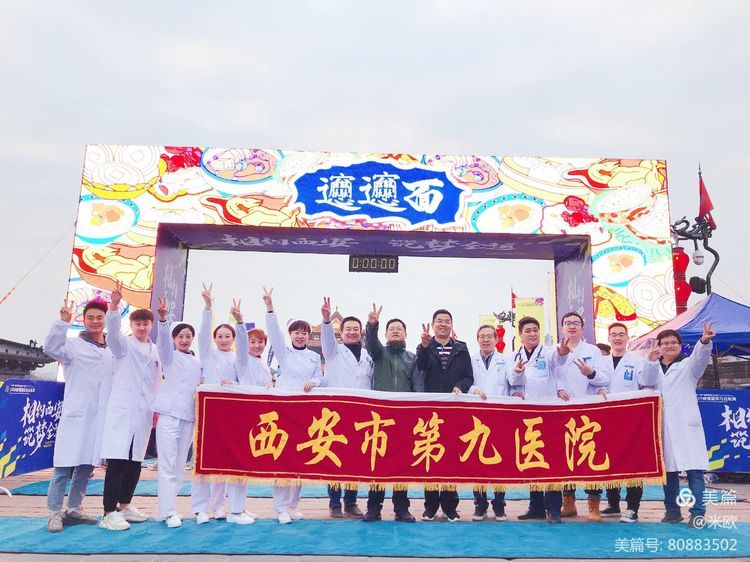 市九院圆满完成“2020城墙国际马拉松赛”医疗保障任务 市九院圆满完成“2020城墙国际马拉松赛”医疗保障任务