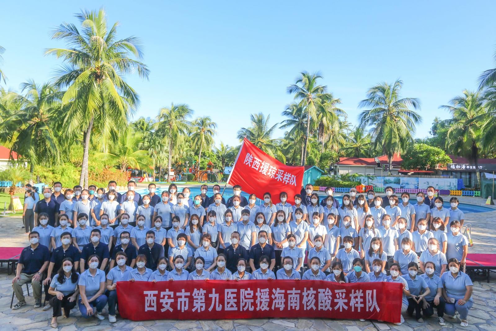 转作风 树新风 我为群众办实事 西安市第九医院书写初心答卷 转作风 树新风 我为群众办实事 西安市第九医院书写初心答卷
