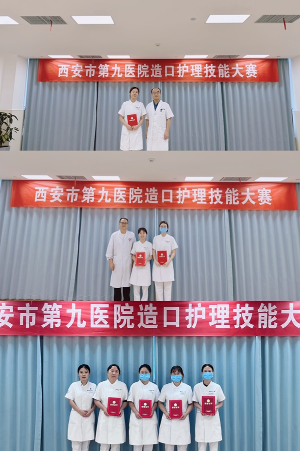 以赛促学 学以致用——普通外科成功举办造口护理技能竞赛 以赛促学 学以致用——普通外科成功举办造口护理技能竞赛