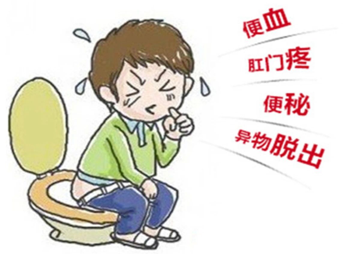 【中医说】关注肛肠健康，九院中医肛肠与您从“肠”计议