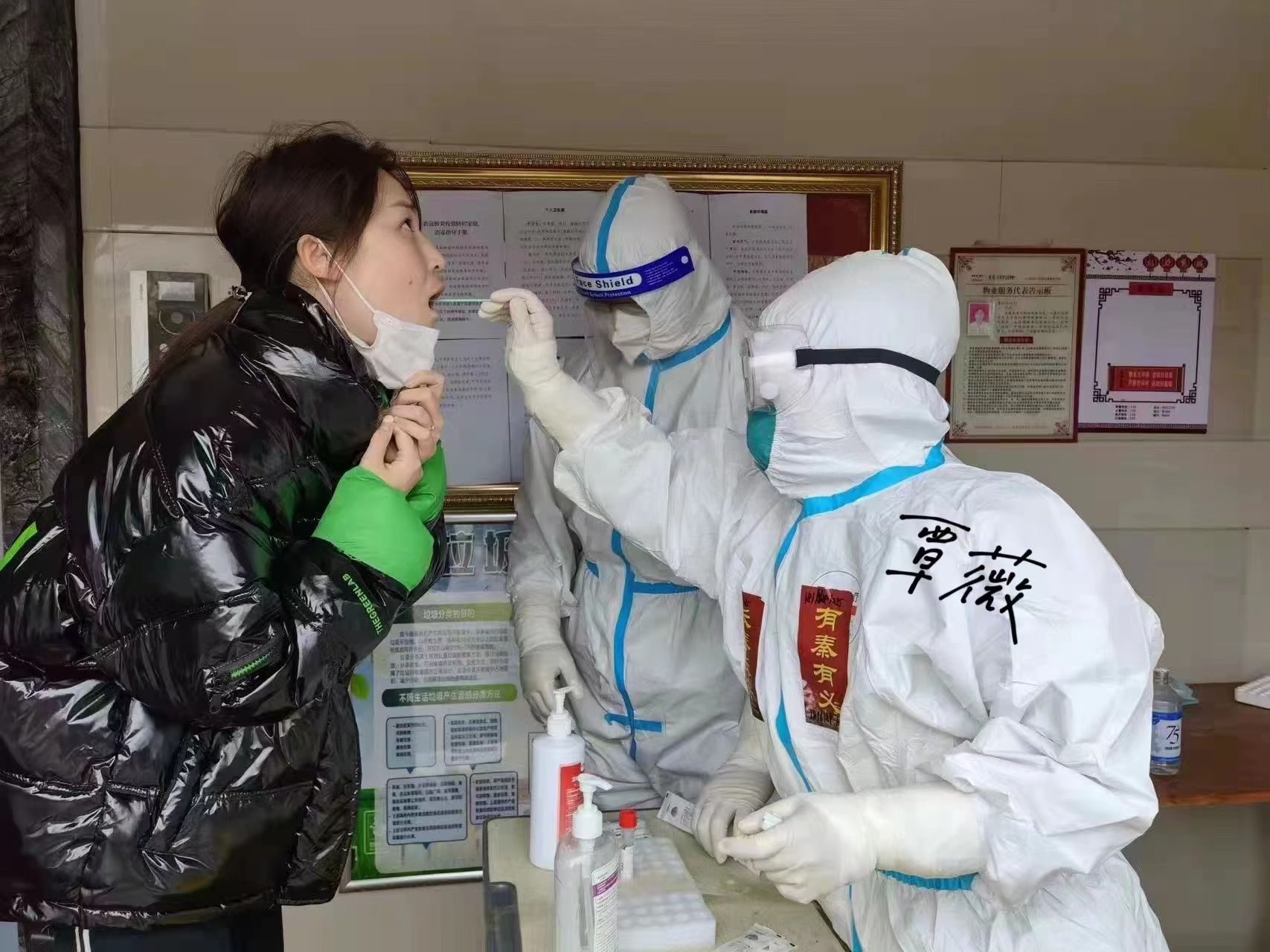 在阳光下——西安市第九医院驰援吉林抗疫纪实（四） 核酸采样八组