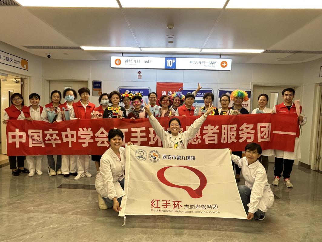 “敬老爱老过重阳,共筑健康夕阳红”--西安市第九医院志愿者团队开展重阳节送祝福活动 “敬老爱老过重阳,共筑健康夕阳红”--西安市第九医院志愿者团队开展重阳节送祝福活动