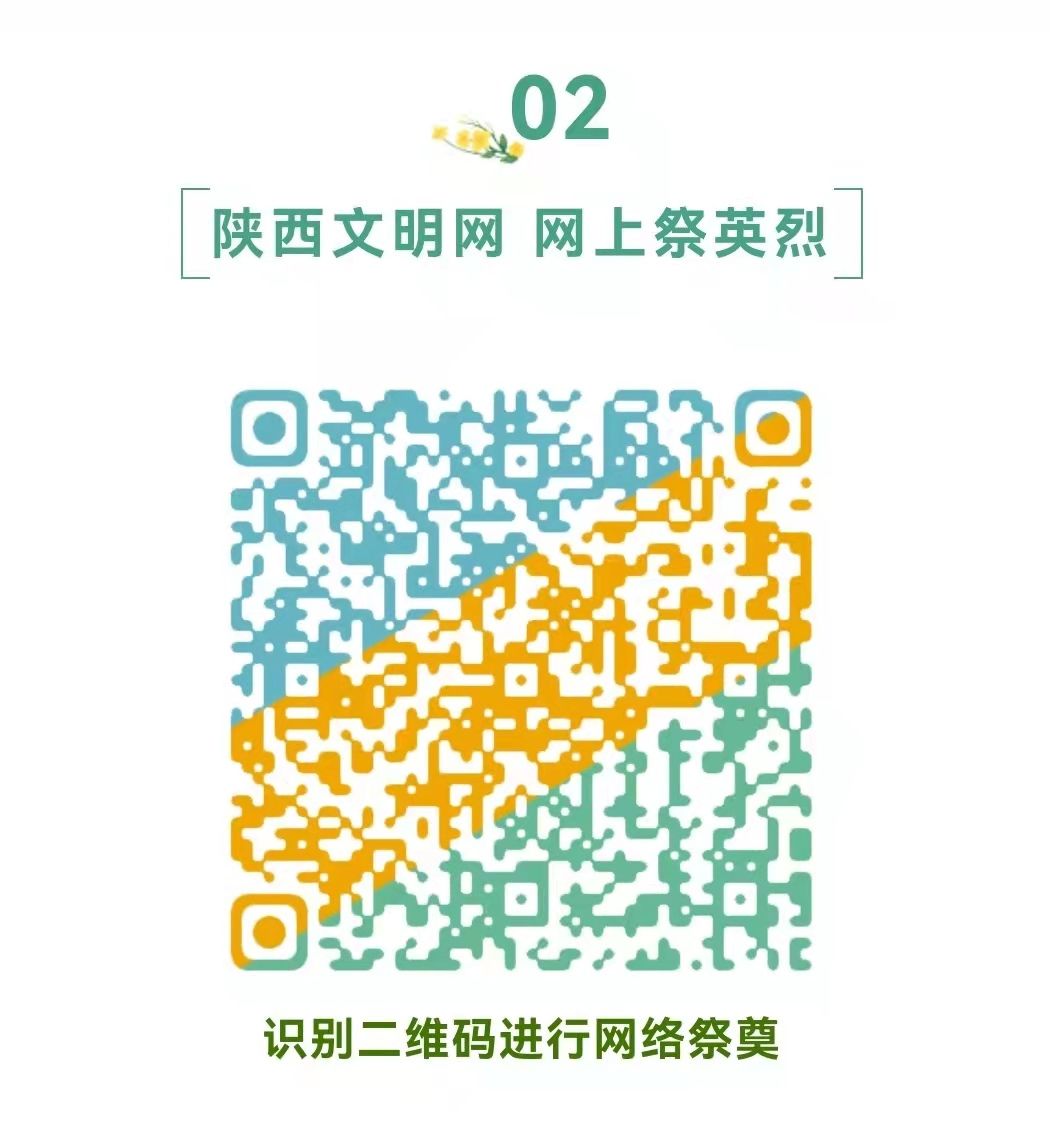 【我们的节日?清明】文明低碳祭扫倡议书