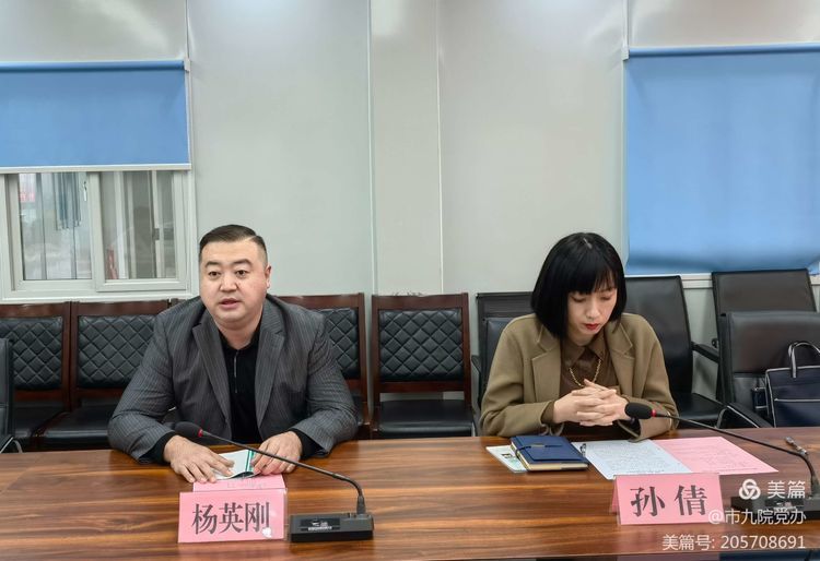 市卫生健康委党史学习教育督导组莅临我院开展督导检查工作