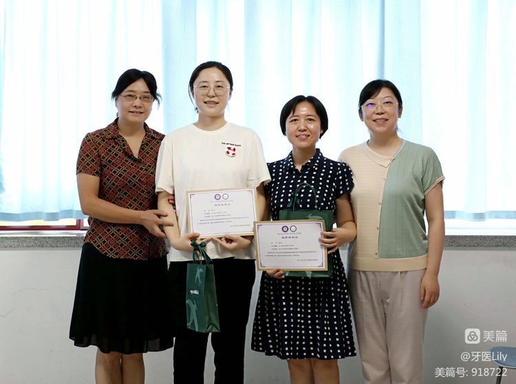 【学习进修】华西口腔医院进修纪实——郭莉 【学习进修】华西口腔医院进修纪实——郭莉
