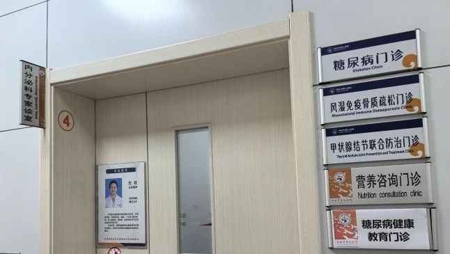 西安市第九医院专科护理门诊就诊信息更新了! 西安市第九医院专科护理门诊就诊信息更新了!