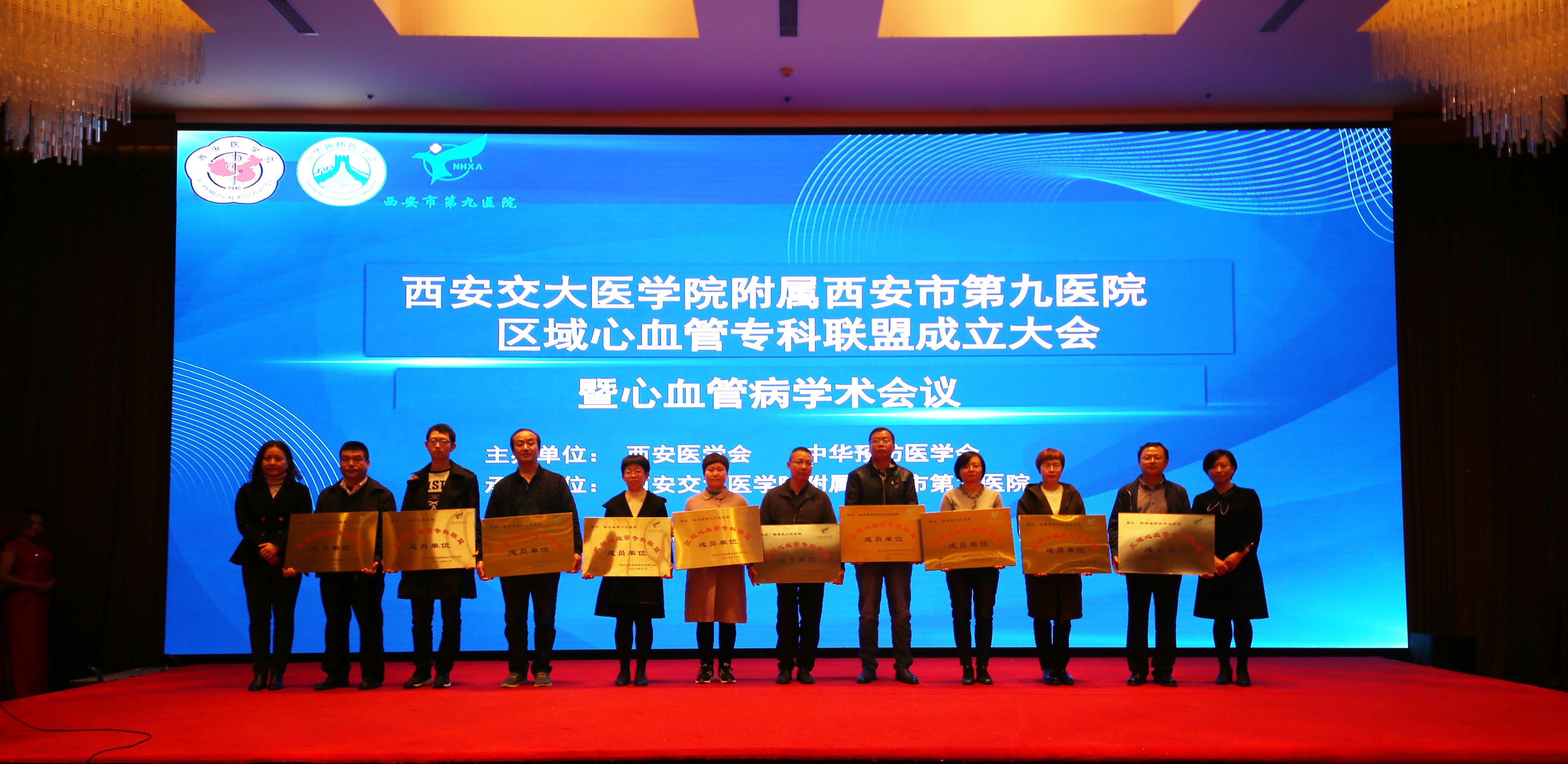 新时代 “心”征程 新时代 “心”征程