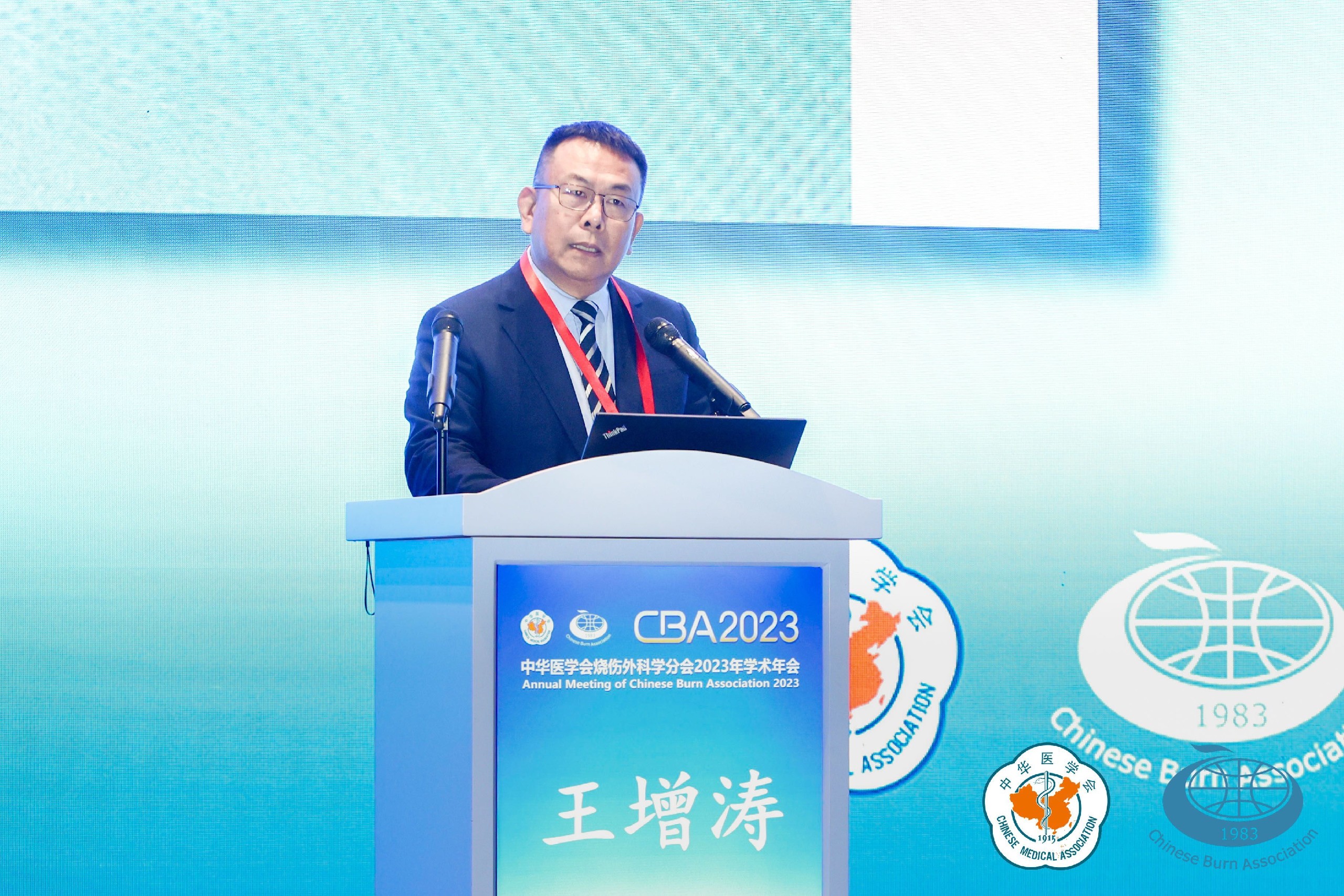 西安九院烧伤整形美容科王鹏博士在中华医学会烧伤外科学分会2023年学术年会荣获全国首届青年医师烧创伤科普大赛“第三名”
